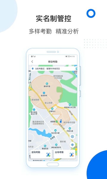 轻筑app v4.34.0 安卓版 1