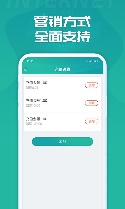 睿洗车官方版 v1.8.3 安卓版 0