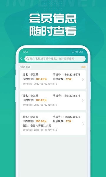 睿洗车 睿洗车app下载安装