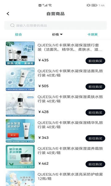美信优选商城平台 美信优选app下载