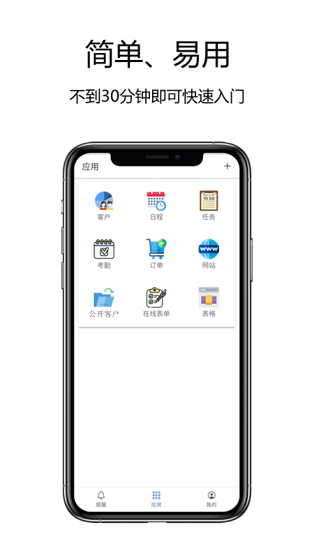赛信app最新版 v3.3.0 安卓版 1