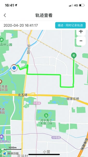 三只眼 三只眼软件下载安装