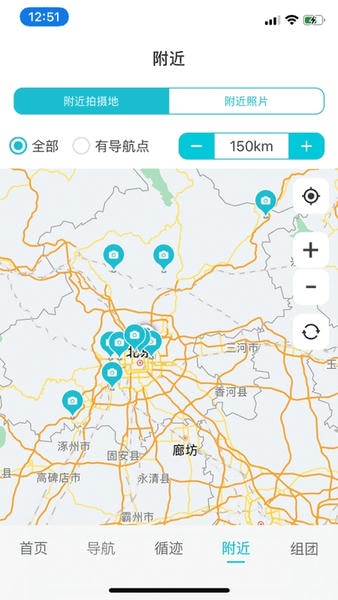 三只眼软件 v3.1.5 安卓版 3