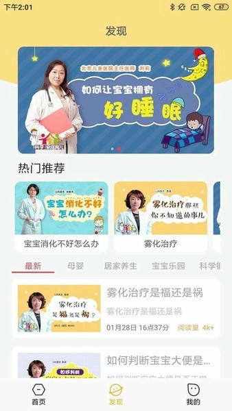 温云官方版 v7.0.1 安卓版 0