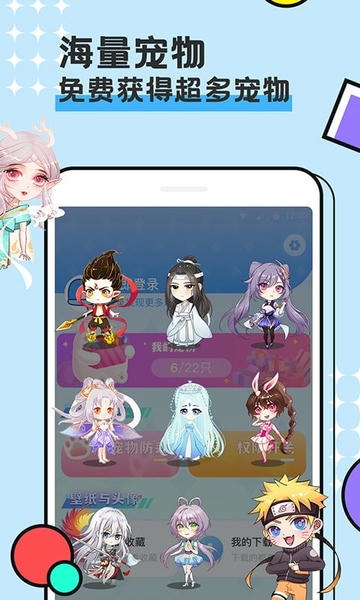 图图宠物app手机版 v3.4.8 安卓版 1