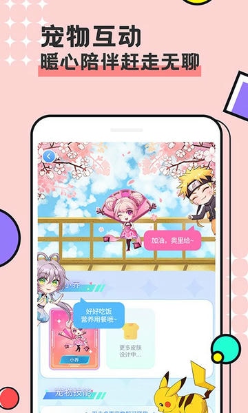 图图宠物app手机版 v3.4.8 安卓版 3