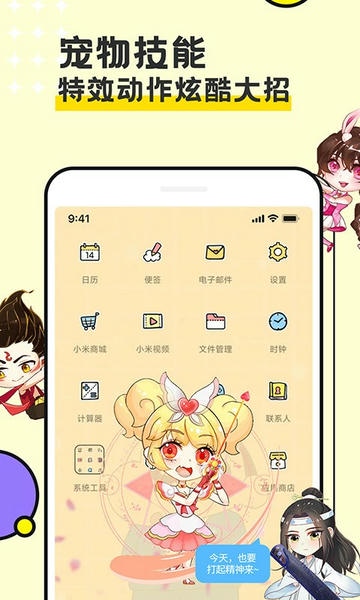 图图宠物 图图宠物app下载安装