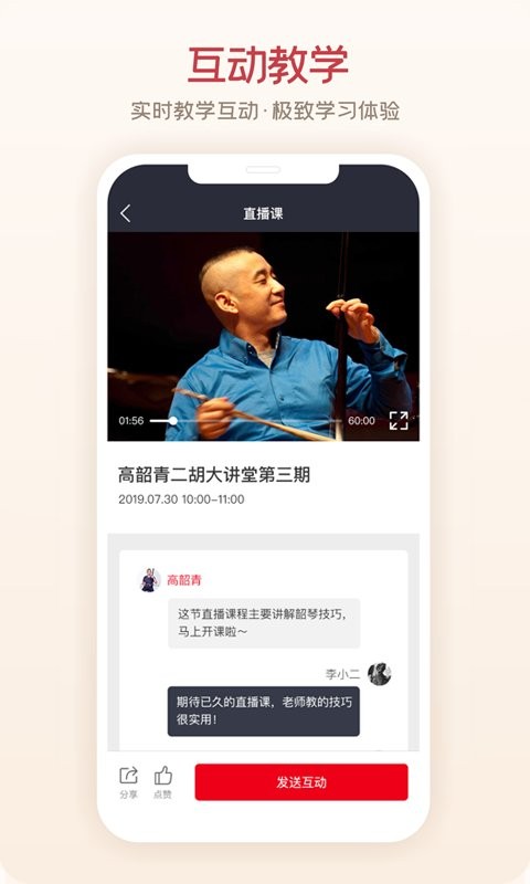 爱艺术+官方版 v4.1.6 安卓版 2