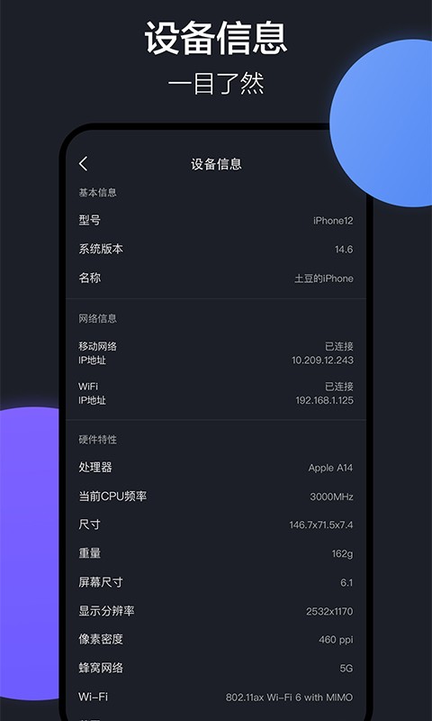 clone隔空投送app v1.5.8 安卓版 2