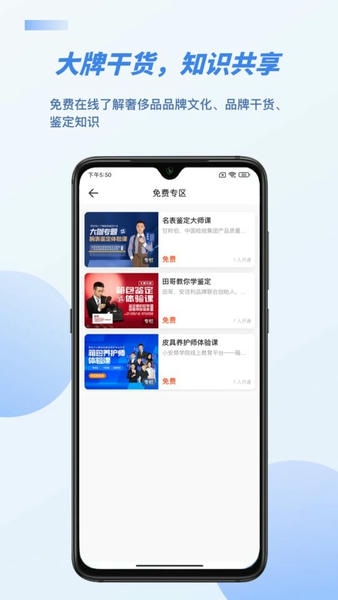 雷小安软件 v3.3.6 安卓版 0