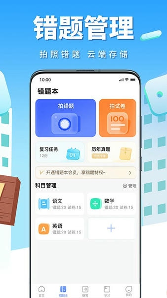 牛蛙圈官方版 v1.1.232 安卓版 0