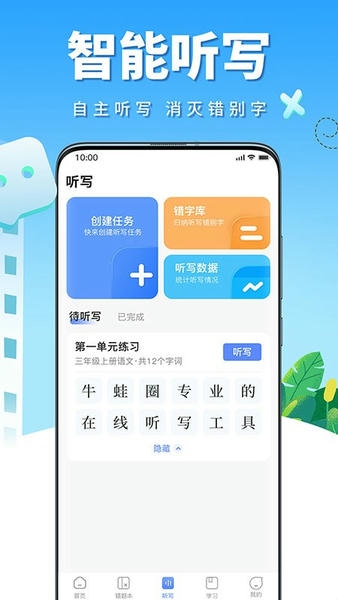 牛蛙圈官方版 v1.1.232 安卓版 2
