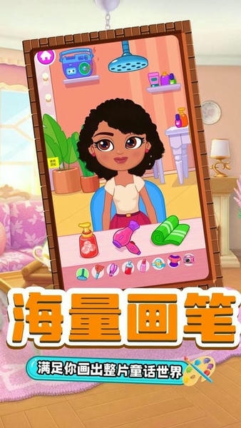 涂鸦涂色板最新版 v2.4 安卓版 0