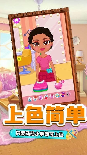 涂鸦涂色板最新版 v2.4 安卓版 1