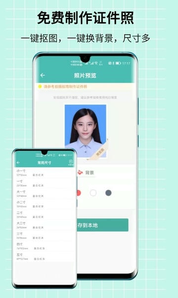 图片压缩王手机版 v2.2.5 安卓版 1