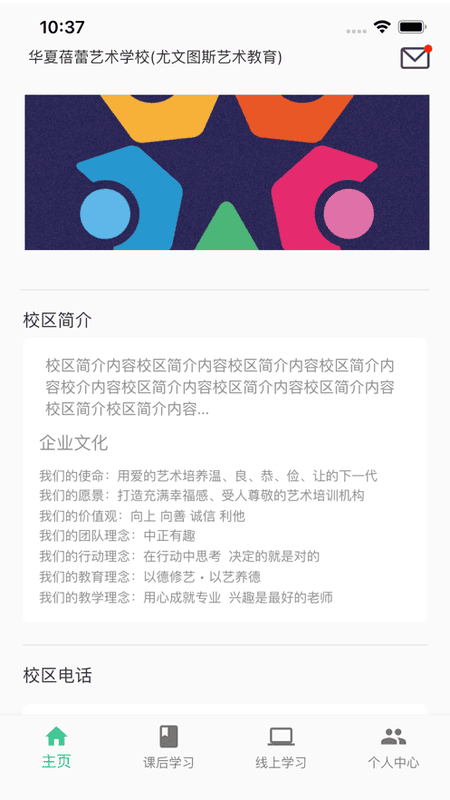 筝之道教学软件 v1.1.3 安卓版 0