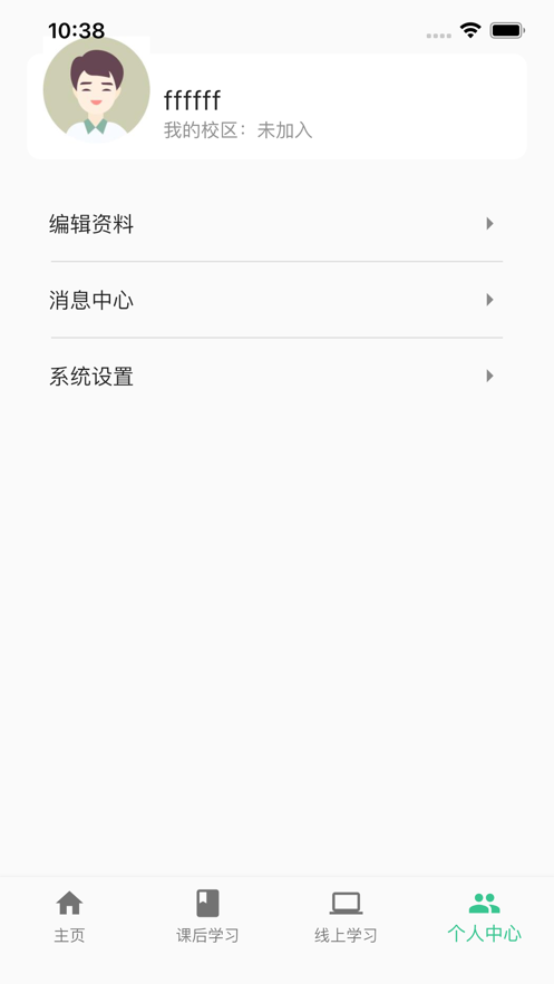 筝之道教学软件 v1.1.3 安卓版 2