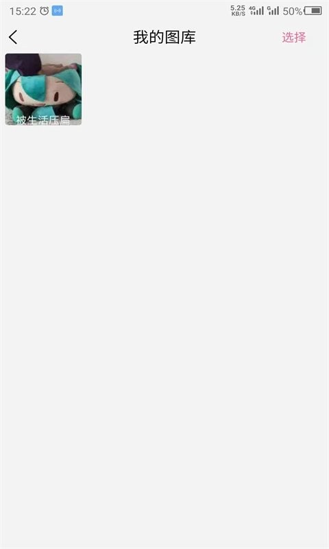 图片变清晰app v24.7.29 安卓版 1