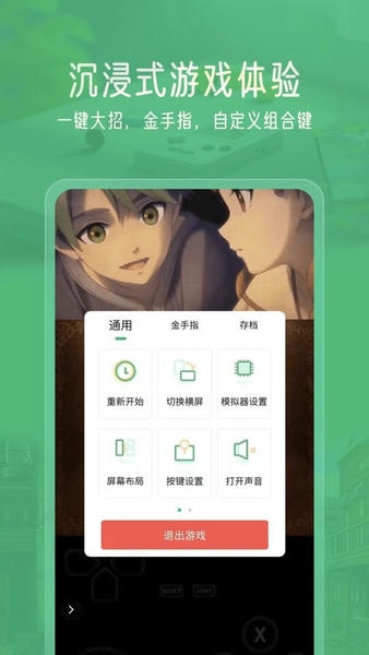 小马模拟器官方版2024