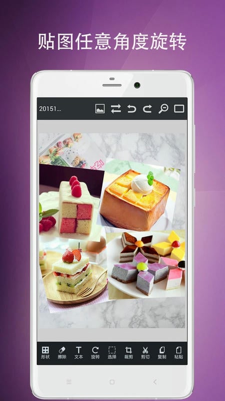 图片编辑工具app v9.37.120 安卓版 1