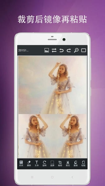 图片编辑工具app v9.37.120 安卓版 2