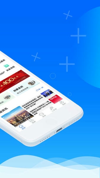 徐房信息网最新版 v3.05 安卓版 4