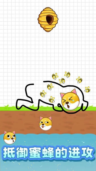 救救小可爱手游 v1.0.6 安卓版 0