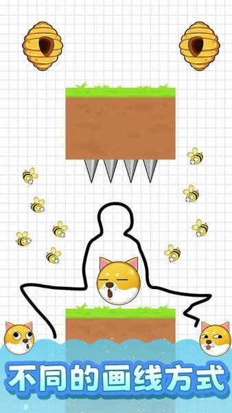 救救小可爱手游 v1.0.6 安卓版 1