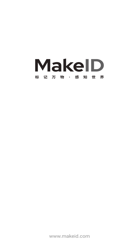 MakeID伟文标记打印机 v5.1.0 安卓版 0