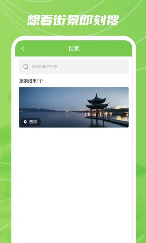 实景卫星地图最新版 实景卫星地图app下载