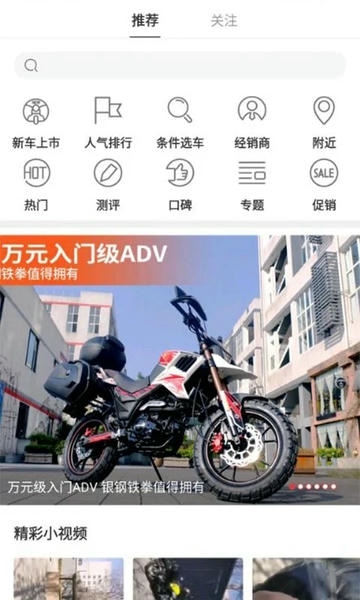 牛摩网官方版app v2.2.10 安卓版 0