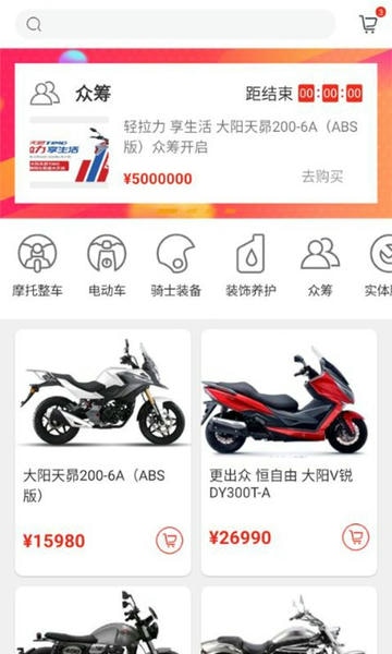 牛摩网官方版app 牛摩网手机版下载