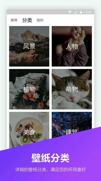锁屏密码器官方版 v1.5.8 安卓版 0