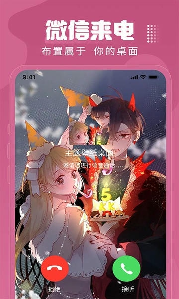 奶油主题壁纸大全官方版 v1.0.2 安卓版 2