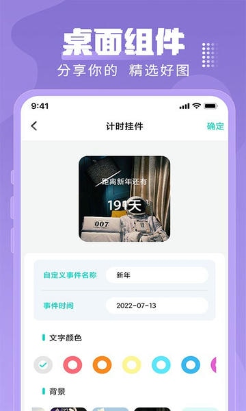 奶油主题壁纸大全官方版 v1.0.2 安卓版 1