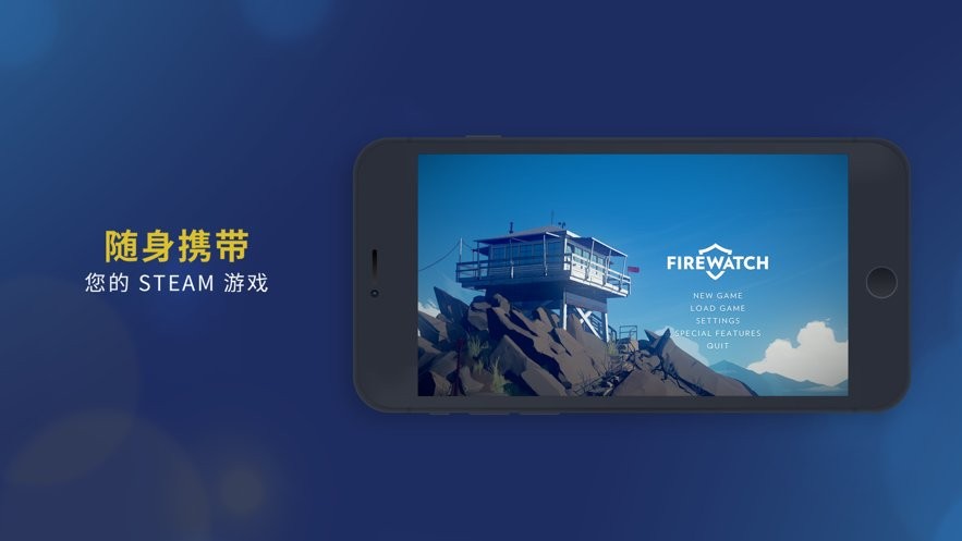 SteamLink ios版 v1.3.18 iPhone版 1