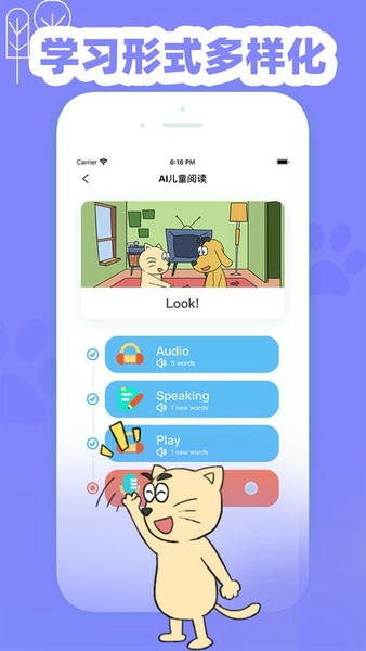 适趣英语手机版 v4.0.7 安卓版 0