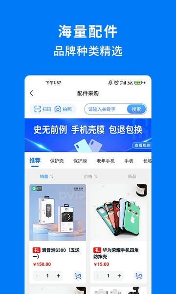 手机妈妈软件 手机妈妈app下载