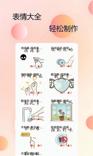 手机字体管家app(改名为主题字体大全) v1.0.6 安卓版 2