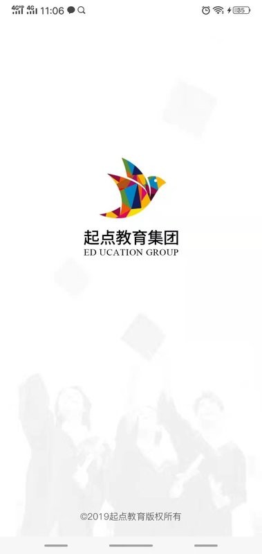 水母课堂手机版 v1.0.47 安卓版 1
