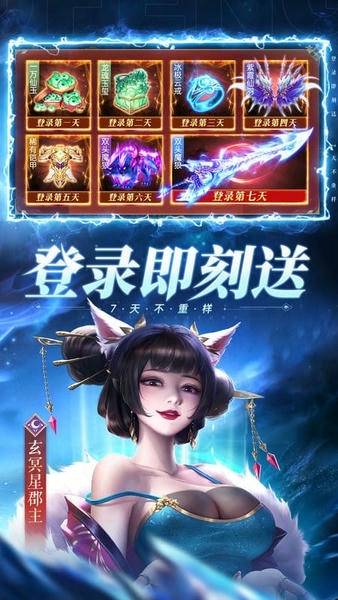 太古封魔录2官方版 v3.70.2 安卓版 0