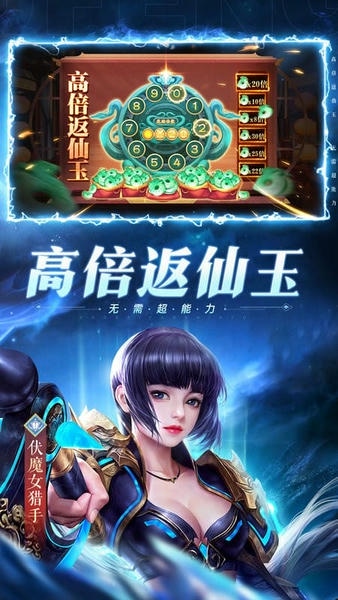 太古封魔录2官方版 v3.70.2 安卓版 1