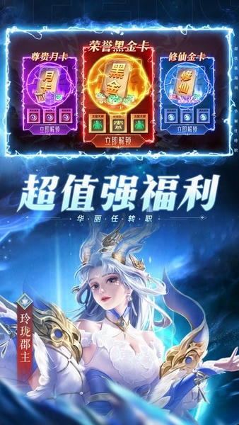 太古封魔录2官方版 v3.70.2 安卓版 3