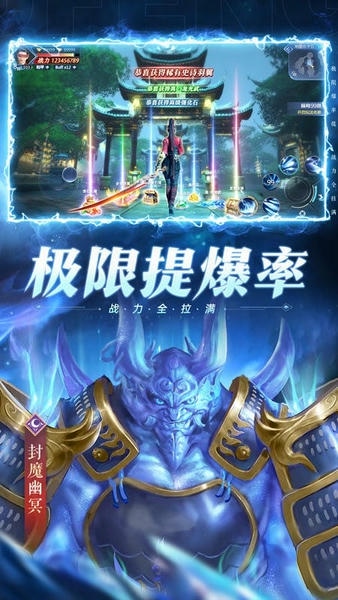 太古封魔录2官方版 太古封魔录2手游下载