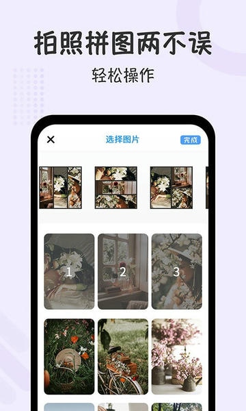 水印时间打卡拍照 水印时间打卡拍照app下载