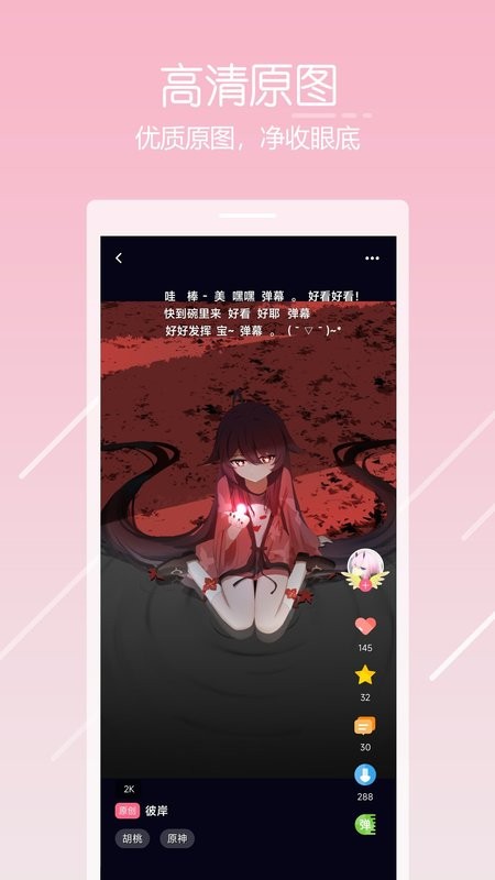 唔姆app v1.5.1 安卓版 1