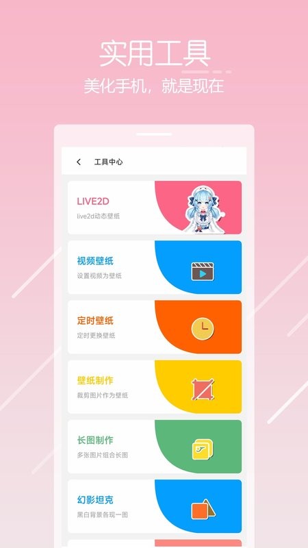 唔姆app v1.5.1 安卓版 2