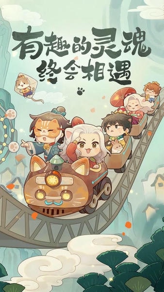 爆炒江湖最新版 v1.49 安卓版 0