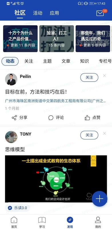 建文营造令官方版 v3.1.26060801 安卓版 1