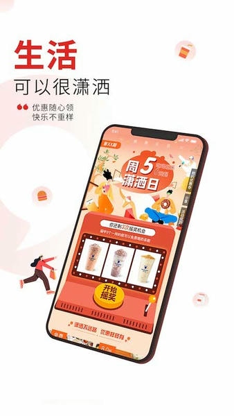 晨视频手机版 v4.7.0 安卓版 1